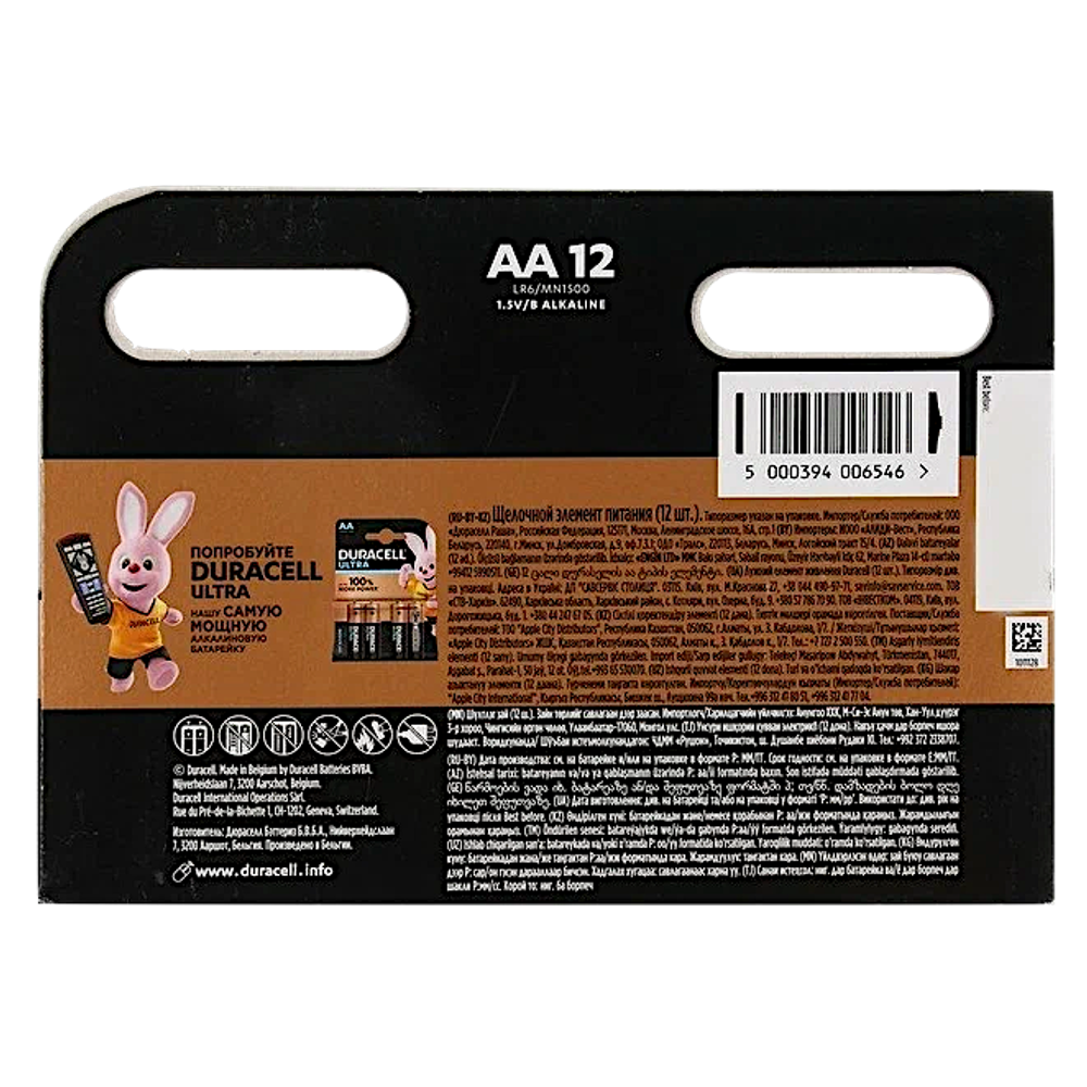Элемент питания AA Duracell Ultra LR06 1шт MN1500
