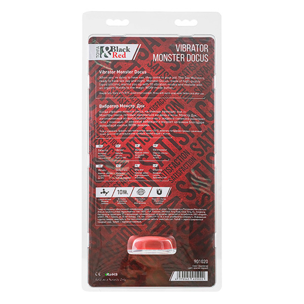 Силиконовый вибратор 21,7см ToyFa Black&Red Monster Docus 901020
