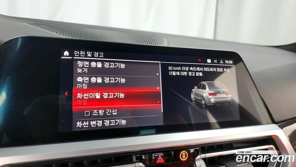 BMW M3 (G80) M3 Sedan Competition M xDrive (07.2022)