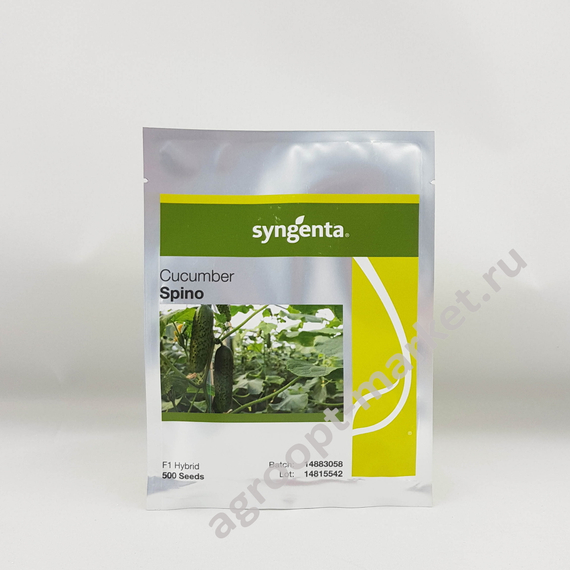 Спино F1 семена огурца партенокарпического (Syngenta / Сингента) упаковка – фото 7