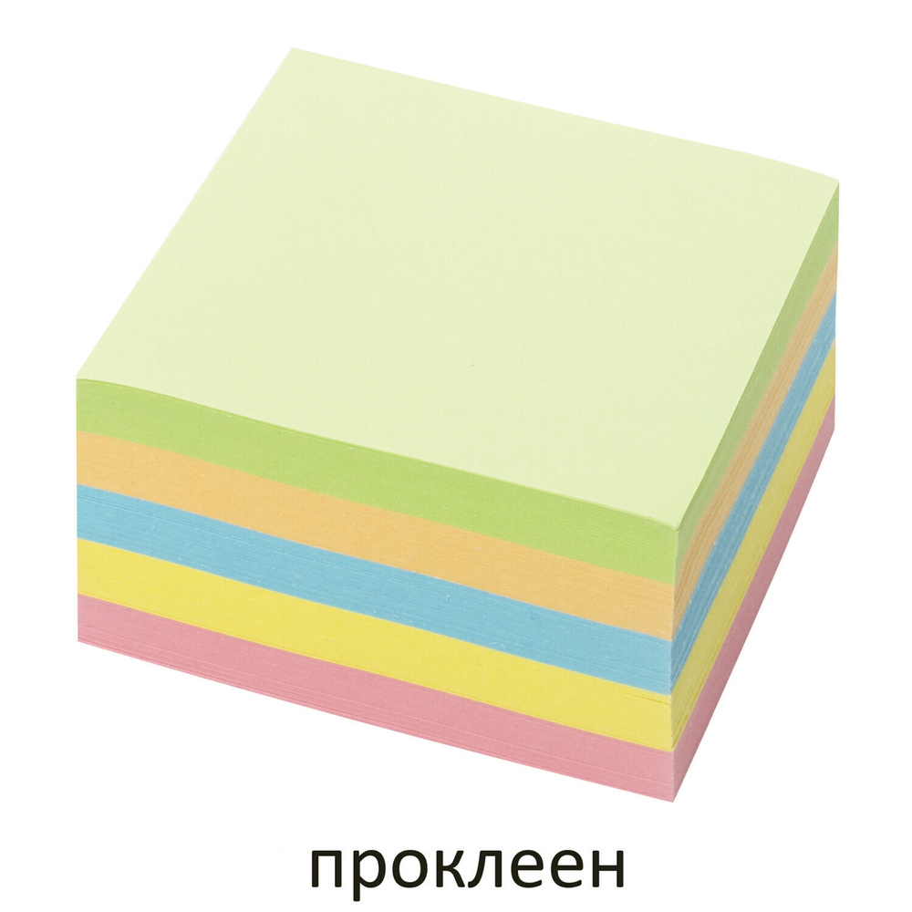 Блок для записей BRAUBERG проклеенный 9х9х5 см цветной (9 штук в упаковке)