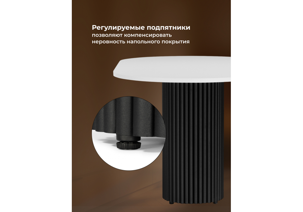 Стол деревянный Woodville Барон О 180 х 90 белая пленка шагрень, черные ноги