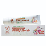 Крем для лица МИНДАЛЬНЫЙ для всех тип.кожи 40 мл