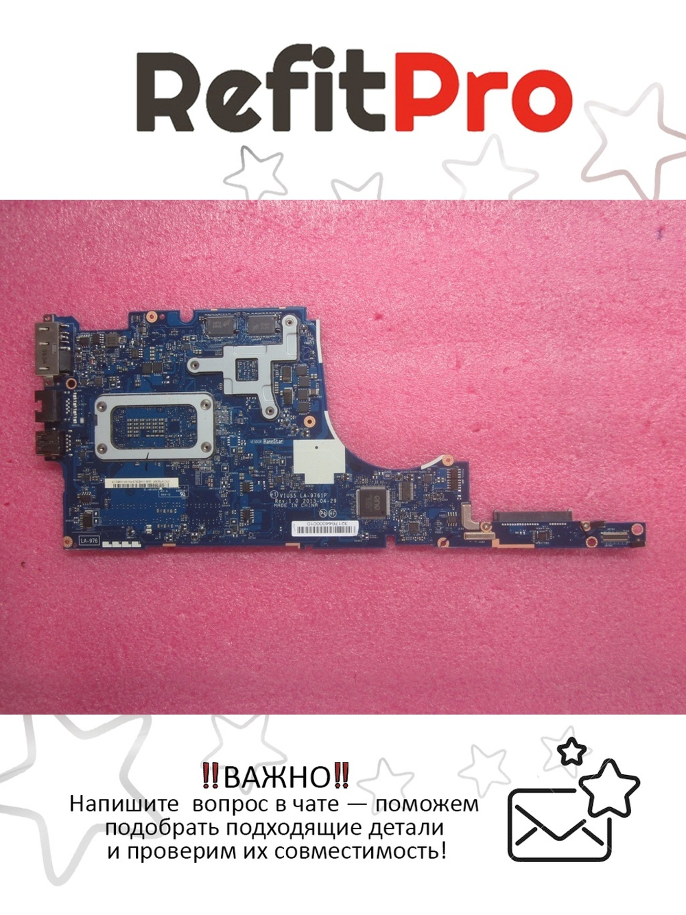 Материнская плата для ноутбука Lenovo S440 i5-SMB0 Dis SUN-XT 2G W8S (04X1040), оригинал