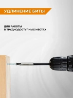 Держатель для бит магнитный удлинитель для бит 150 мм RAGE by VIRA