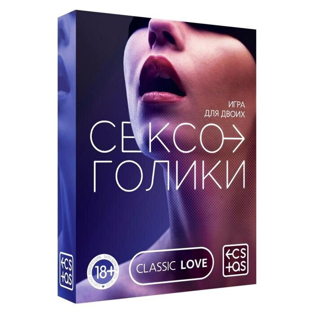 Игра для двоих «Сексоголики», 25 карт, 18+