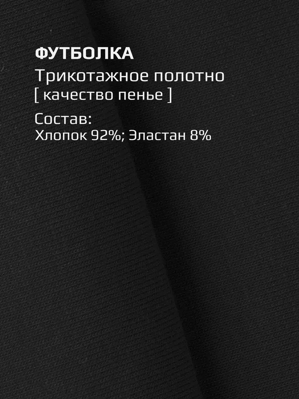 Футболка в садик на физкультуру оверсайз