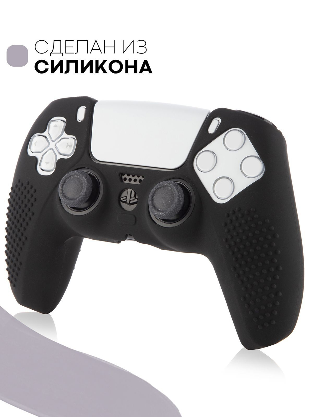 Чехол КАРТОФАН для Sony PlayStation 5 оптом (арт. KF-PS5-SP-P-BLACK)