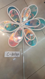 Ветерок двойной цветок, д-38 см