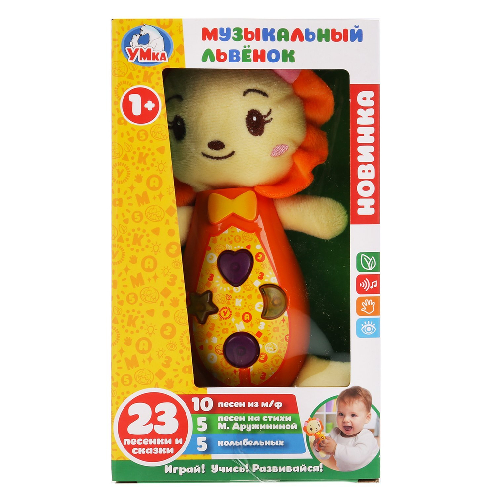 267011/Музыкальный львенок "УМКА" Дружинина, из плюша, на бат. свет+звук в русс. кор./B1567605-R/1