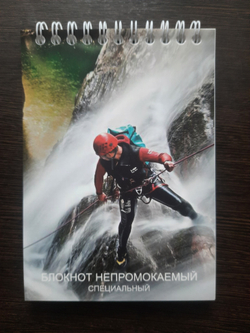 Блокнот непромокаемый, 10х15 см