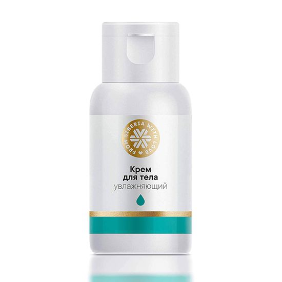 Крем для тела увлажняющий Travel, 50 мл