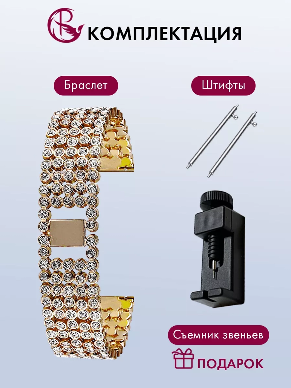 Ремешок для часов 22 мм браслет металлический Diamond