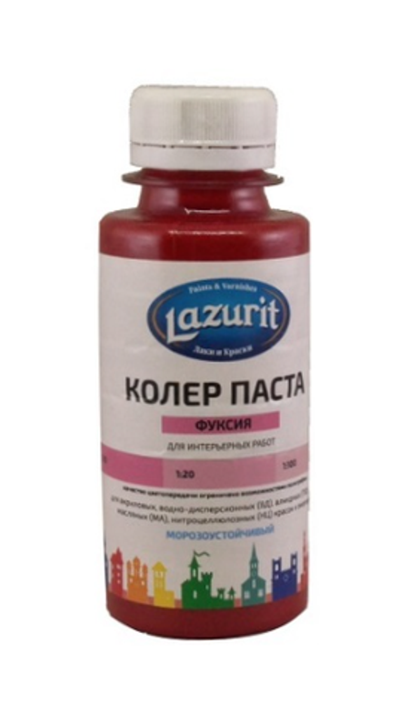 Колер универсальный 100мл №10 фуксия Lazurit