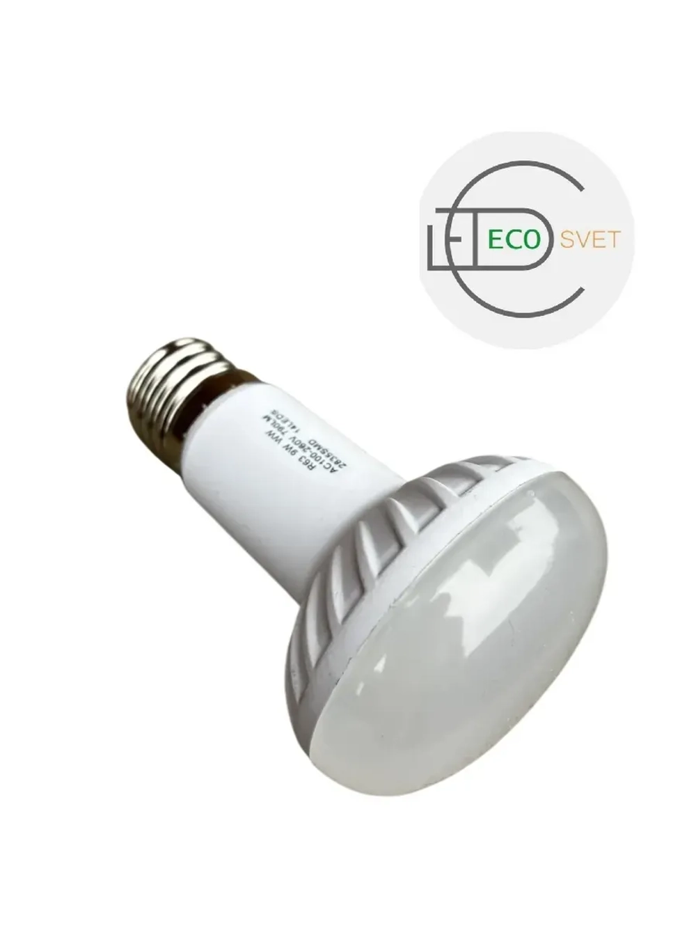 Светодиодная LED лампа R63 E27 9W тёпл 10шт