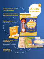 Игрушка Abumba Малыш Лисёнок, Оранжевый