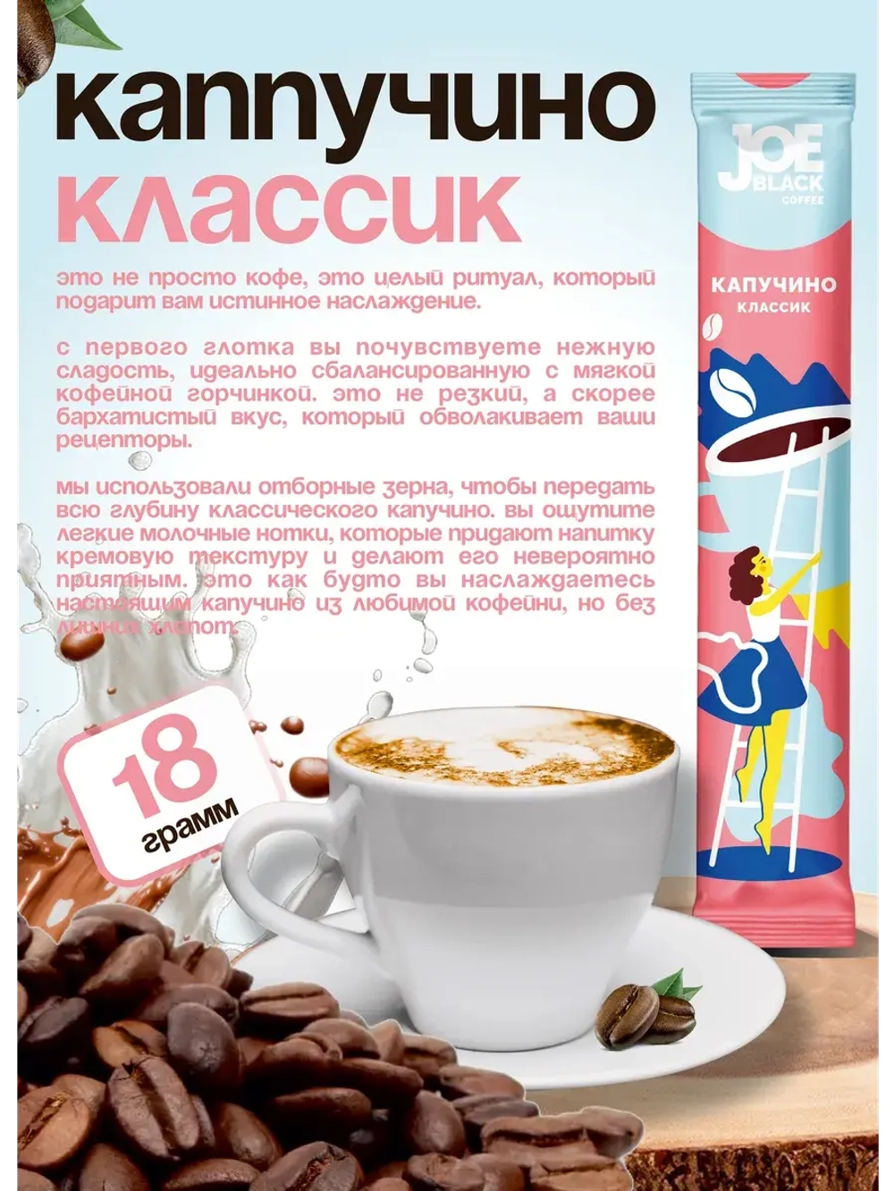 Кофе 3 в 1 растворимый ассорти набор 10 вкусов 20 шт