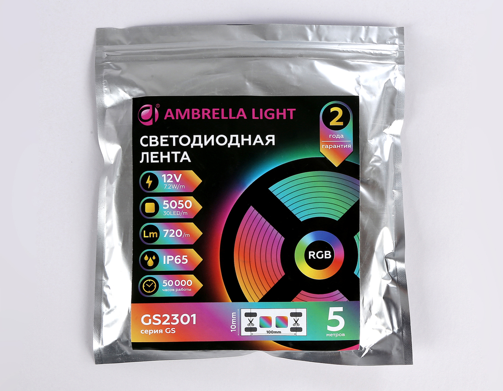 GS2301 5050 30Led/ 7.2W m/ 12V IP65 RGB/ 5000*10*2.87mm (4 конт.)