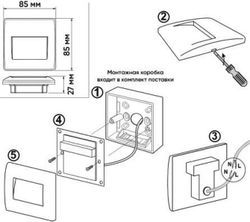 Встраиваемый светильник Denkirs HELM DK1210-BK