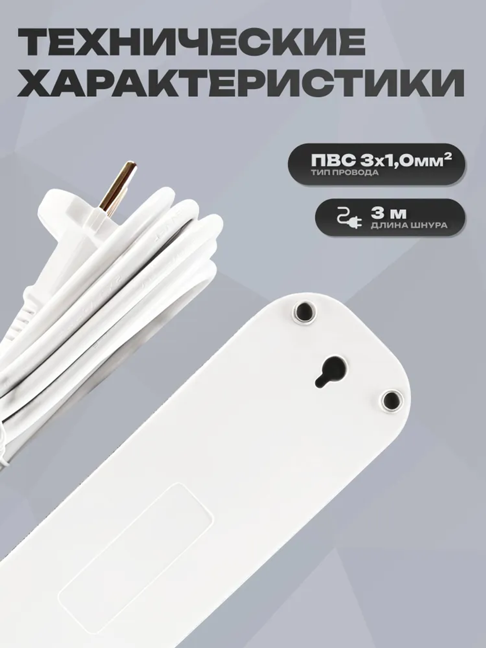 Удлинитель "WEN" SF11-4W-3M