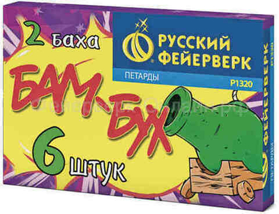 Петарда «Бам-бух!» Корсар 3 два баха 52/20/6