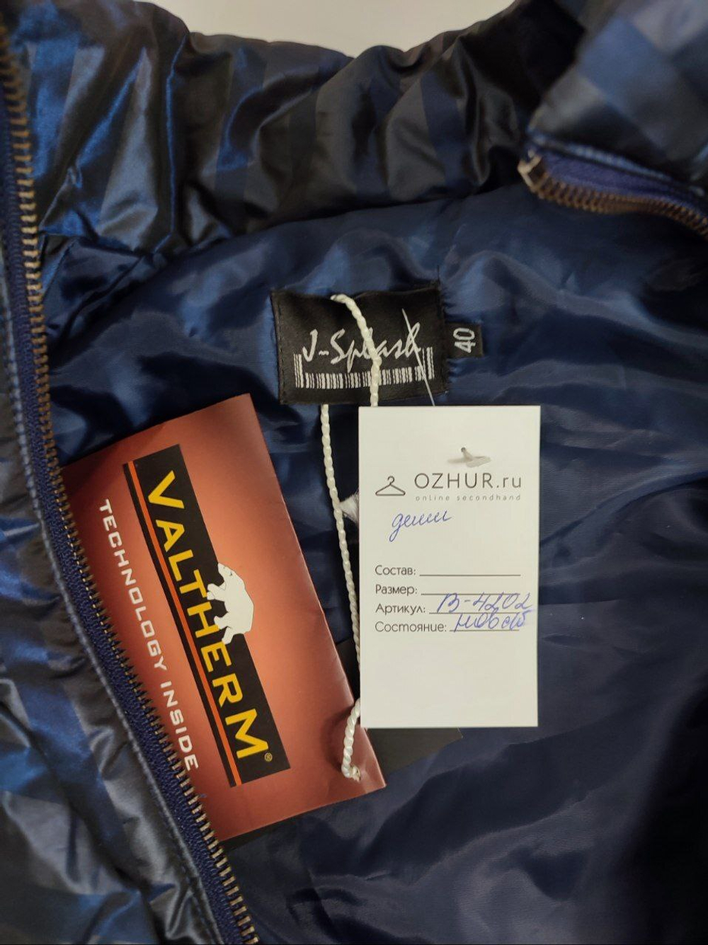 Куртка J-Splash демисезонная 40 размер, новая