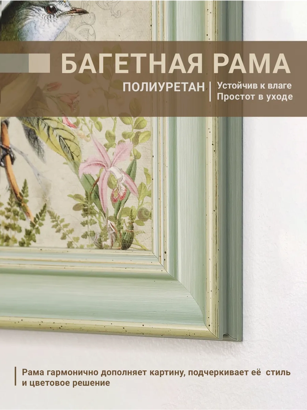 Картина на стену интерьерная на холсте 27*27 см