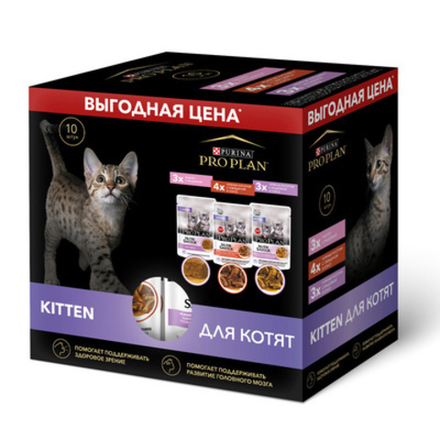 ProPlan 85г*10 пауч NutriSavour Kitten Влажный корм для котят Индейка, Говядина, Курица