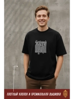 Футболка с вышивкой черная Я Русский