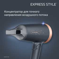 Фен Rowenta Express Style Stellar CV1851F0