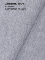 Лонгслив с длинным рукавом хлопковый