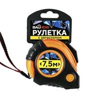 Рулетка 7.5 м 25 мм обрезиненный корпус, с автостопом BAUHOW
