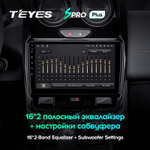 Teyes SPRO Plus 9"для Renault Duster, LADA Largus 2015-2021