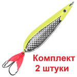 Блесна колебалка ЧУХНА 14,0g цвет 04