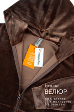 Велюровый костюм для девочки Happyfox