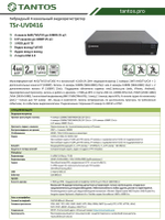 Видеорегистратор HD (UVR) TSr-UV0416