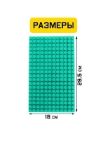 Конструктор, пластина-перекрытие, большая, 29,5 × 18 см