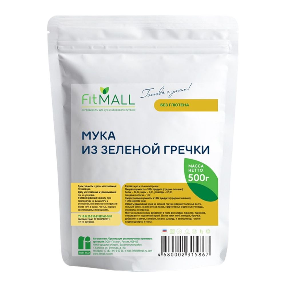 Мука из зеленой гречки Fit Mall, 500 гр (ФитПарад)