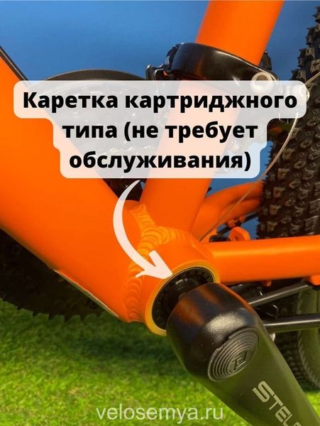 Горный спортивный велосипед Stels Navigator 745 MD