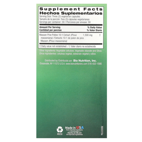 Bio Nutrition, сосновая пыльца, 90 вегетарианских капсул (500 мг в 1 капсуле)