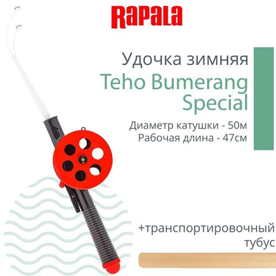 Удочка для зимней рыбалки Rapala Teho Bumerang Special, рабочая длина 47см