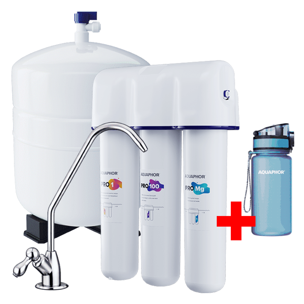 Водоочиститель Аквафор Osmo Pro 100 + Бутылочкой Аквафор