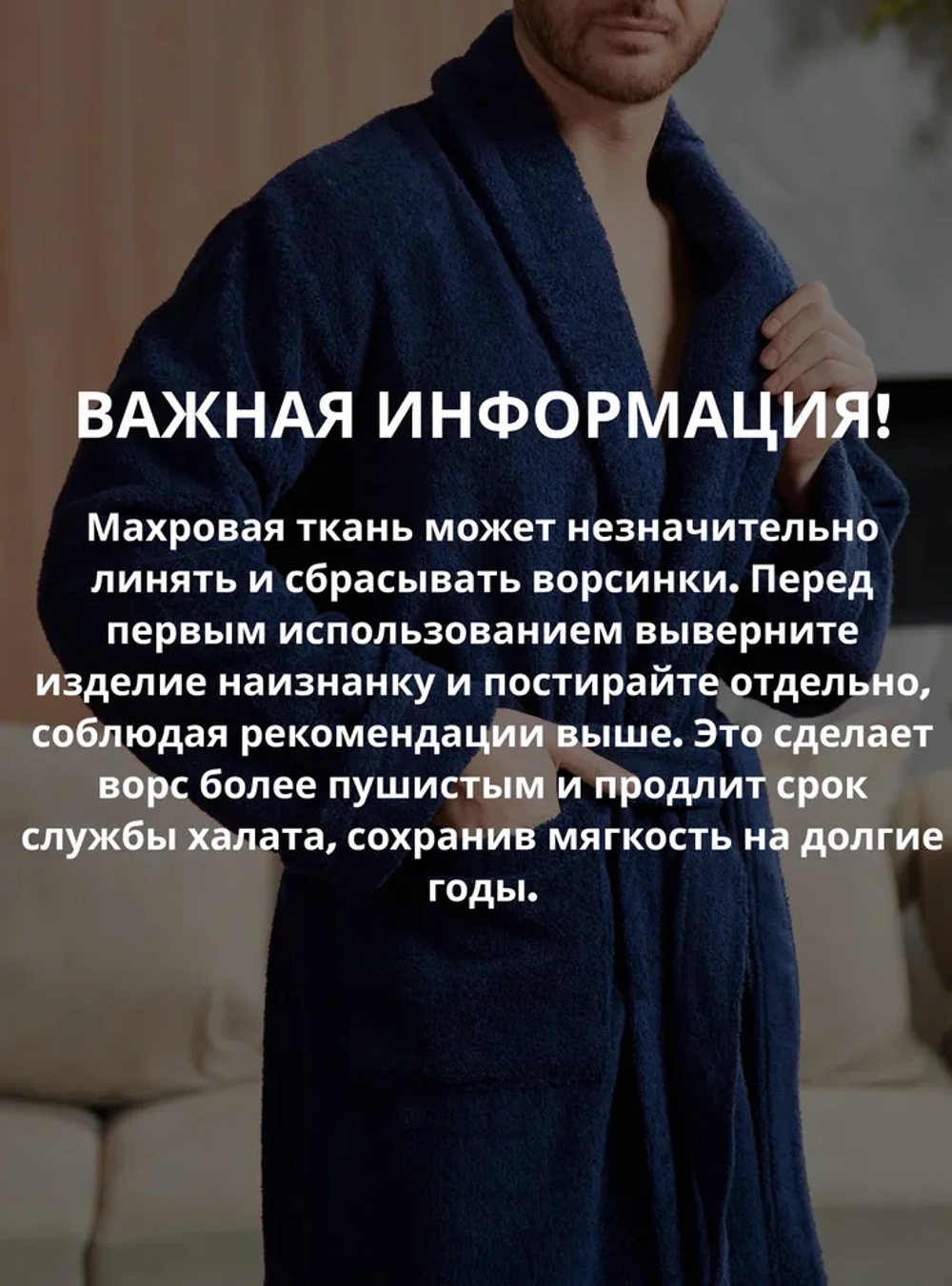 Халат Lider Tekstil