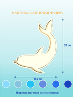 Набор для творчества мозаика стеклянная Розовый Кот 18 см.