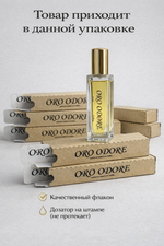 Tilia ОРО ОДОРЕ