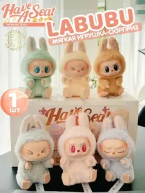 Мягкая игрушка Лабубу