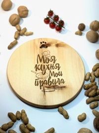 Круглая разделочная доска "Лапка"