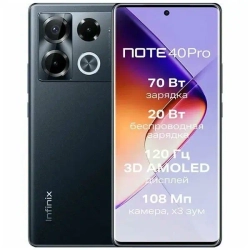 Смартфон Infinix Note 40 Pro 12/256Gb Obsidian Black (X6850)