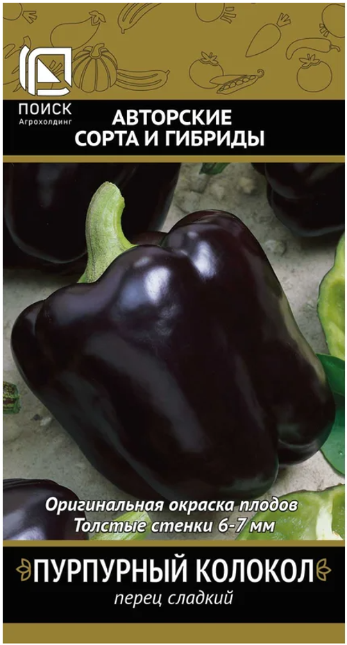 Семена Перец сладкий Пурпурный колокол (цв 0,25гр)