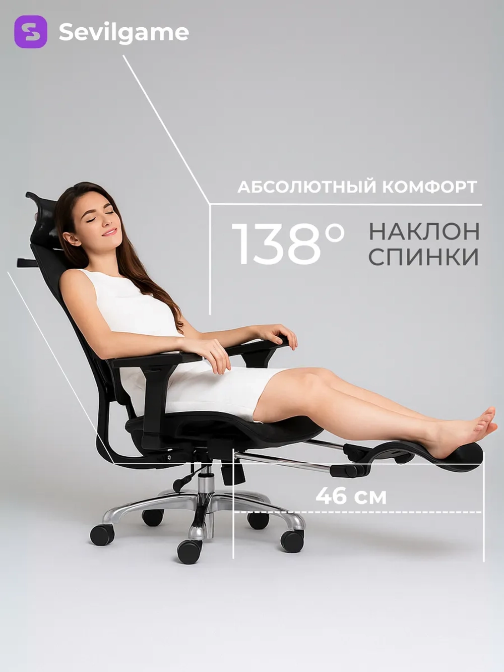 Кресло компьютерное игровое офисное на колесиках Sevilgame